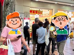 -邵万生食品公司(南京东路店)