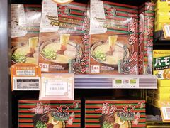 -Olé精品超市(北京合生汇店)