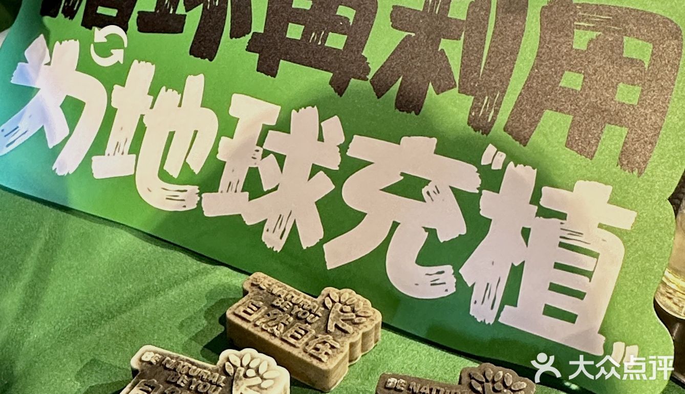 肯爷爷地球日🌍咖啡渣再生计划 将环保进行到底 环保青年做起来