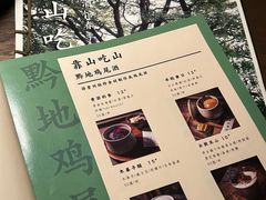 -兮禾酒馆(护国路店)