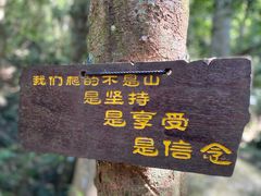 -七仙岭温泉国家森林公园