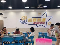 大堂-明记海鲜大排档(巽寮湾店)