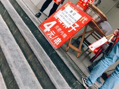 -邓记新一代糖油果子(四川煤管局供销公司职工宿舍店)