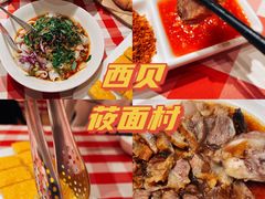 -西贝(上海新梅广场店)