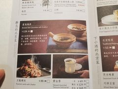 -四季民福烤鸭店(王府井东安门店)