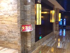 -益健·足疗汗蒸SPA(芙蓉广场店)