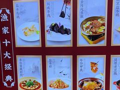 -香山湖渔家大院