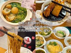 -马头巷·食景园(苏州总店)