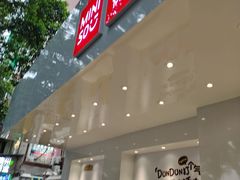 -名创优品(天河区正佳广场二店)