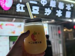-十二中草莓冰·红豆沙冰屋(十二中店)
