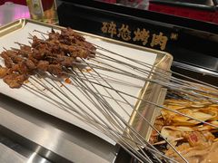 -碎怂烤肉(钟楼柳巷店)