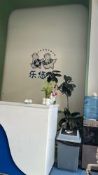 -乐悠游儿童游泳馆(宝安妇幼店)