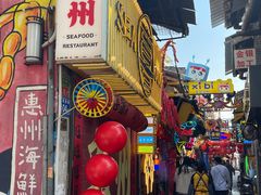 -桥东喜碧海鲜街(水东街店)