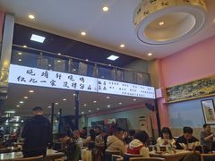 -晓靖轩烧烤(沙河风情店)