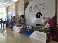 辽宁省博物馆-辽宁省博物馆