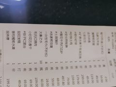 -东方红酒楼(知春路店)