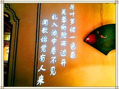 -遇见长安(兰州中心店)