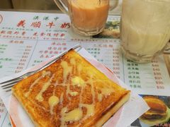 -义顺牛奶公司(新马路老店)