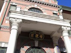 -北京动物园-畅观楼