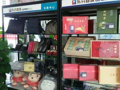 -微笑牙科口腔(三亚迎宾院区)