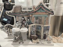 -古茗(东鼓道店)
