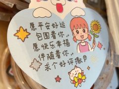 -英兰朝族饭店(河南桥头店)