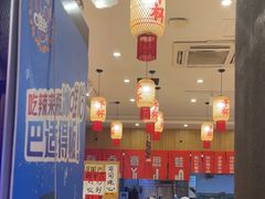 -佬缸炮江湖川菜(玉林店)
