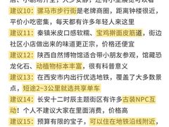 -大雁塔北广场音乐喷泉