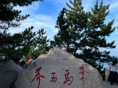 -养马岛旅游度假区