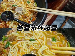 -一品飘香米线(一中总店)