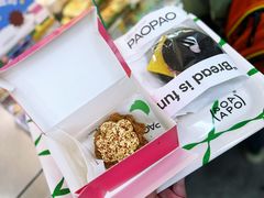 -PAOPAO Bakery&Café(港汇店)