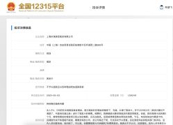 -永琪美容美发