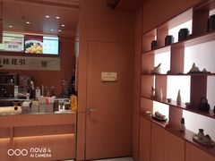 -茶话弄(中贸广场店)