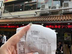 -老字号蛇口德记烧腊饭店·海鲜加工