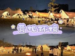 -上海山野camping·户外天幕烧烤·团建拓展营地