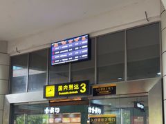 -丽江三义国际机场