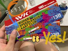 -赛卡联盟WSK卡丁车俱乐部