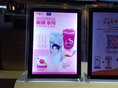 -CoCo都可(香港名都店)