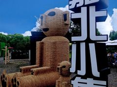 -嘉北郊野公园