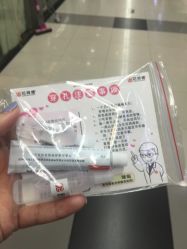-花师傅