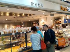 -BreadTalk面包新语·烘焙蛋糕(海珠丽影广场店)