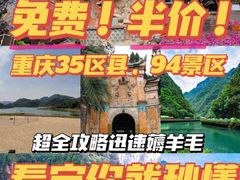 -白鹤梁水下博物馆