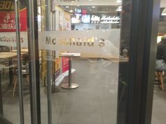 门面-麦当劳(金狮广场店)