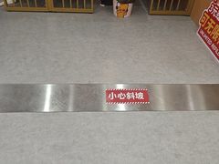 -河东狮不吼辣子鸡手擀面(李村店)