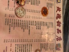 菜单-玫瑰甜品(文明路店)