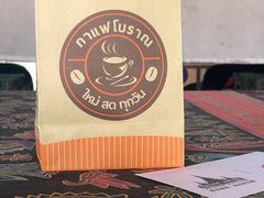 -半坡九号老挝冰咖啡