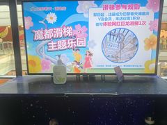 -巴黎春天(浦建店)