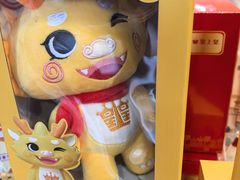 -皇上皇腊味店(下九路店)