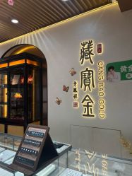 -老鳳祥(人民商场店)