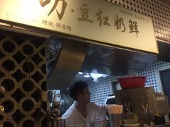 门面-华星冰室(湾仔店)